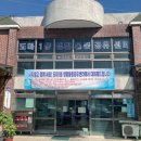 도마1동경로당 이미지