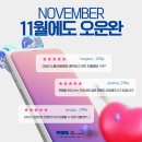 더바디스쿨 화원 이미지