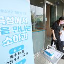 곡성군옥과면보건지소 이미지