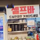 신깡통뒷고기대구다사죽곡점