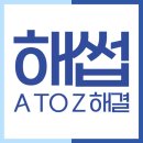 [해썹(HACCP) 컨설팅부터 공사, 인증, 사후관리까지] 식품제조 창업의 시작은 공공해썹입니다!