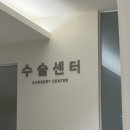 연세솔안과의원 | 라섹을 하다