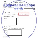 법률사무소 비제이엔