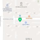 새빛아이파크부동산공인중개사사무소 이미지