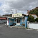 읍천 7공주 쌀 꽈배기