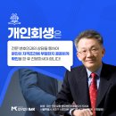 법무법인아이엠케이