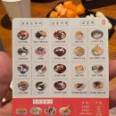 동탄호수공원 | 동탄호수공원 맛집 료혼 솔직후기 (사케동, 라멘, 튀김까지 제대로)