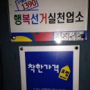 현대찜갈비