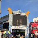 통영굴강정과친구들 | 통영 중앙시장 순살닭강정 새우강정 굴강정 맛집 통영굴강정과친구들 추천