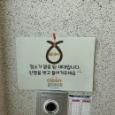 국대떡볶이 세종시첫마을점 | 세종시 인테리어 후 청소 후기 : 첫마을 5단지 푸르지오 33평