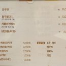 포항축산농협 축산물프라자 달전점 이미지