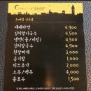 달빛고기 이미지