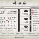 봉자막창 - 동구 방어동 | 봉자막창