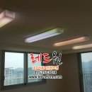 한하전기조명