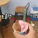 크리밀크