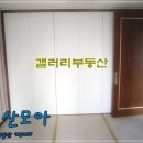 화성1번지 공인중개사사무소 이미지