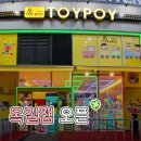 토이포이 | 토이포이 옥길점 오픈! 인형뽑기 매장 성공의 비결? '기초 설계'부터 다릅니다! 퇴직후 창업정보