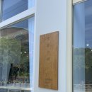 멍뜰리에 이미지