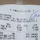 풍가네왕족발 이미지