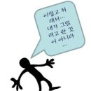 신동천 이미지