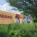 천안시흥타령풍물단 정기공연 이미지