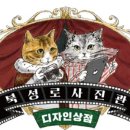 북성로사진관