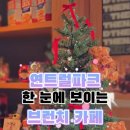 데어덴 이미지