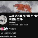 서예교실 이미지