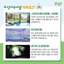 초정마을 이미지