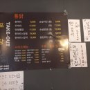 더그립닭