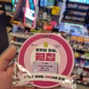 이마트24 R 구미옥계원룸점 이미지