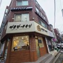 덕분공인중개사사무소 네이버블로그