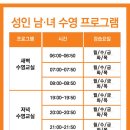 네오키즈 광명 이미지