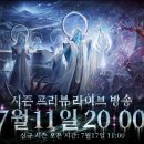 주식회사 애프터타임