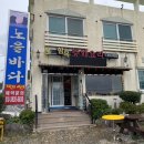 함목중화요리