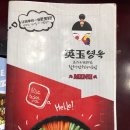 영옥식당