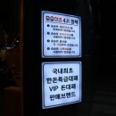 승승삼겹 화명금곡점 | 가족외식으로 좋은 승승삼겹 화명금곡점 점심특선까지