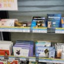 에코수약국 이미지