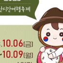 군산월명종합경기장테니스장 이미지