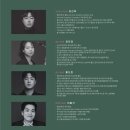 비스포크색소폰콰르텟