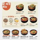 역전할머니 - 서구 상일로 22 | 역전할머니