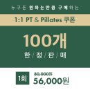 바카티오 이미지