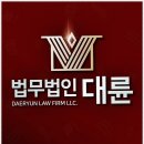 법인 설립 절차와 유의사항:)