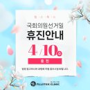 필스톡스의원 이미지