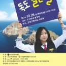 독도에프앤비