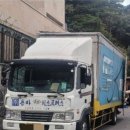 용마기업 | 광주포장이사 용마익스프레스 이사 준비, 여기서 해결했어요