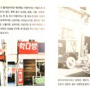학커피숍 이미지