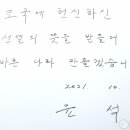 바른나라