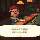 상점일기
