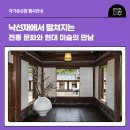 현대소주방 이미지